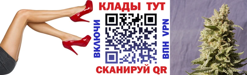 Купить закладку ГАШ  АМФЕТАМИН  Альфа ПВП  Бошки Шишки  Меф  КОКАИН  Лабинск