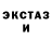 Кетамин VHQ buzzerbee