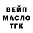 БУТИРАТ GHB Sasha Ferdman