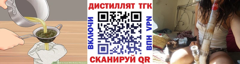Купить где  Лабинск  Cannafood конопля 
