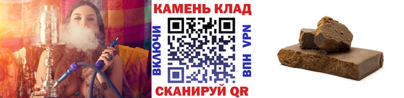 ГАШИШ Premium  Купить закладки  Лабинск 