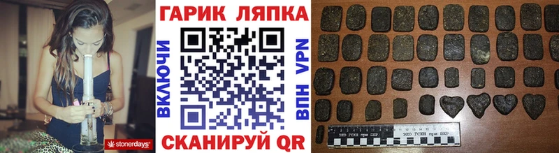 ГАШИШ hashish Лабинск