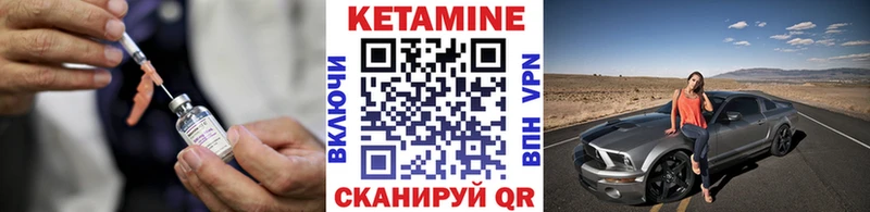 Купить закладки  Лабинск  КЕТАМИН ketamine 