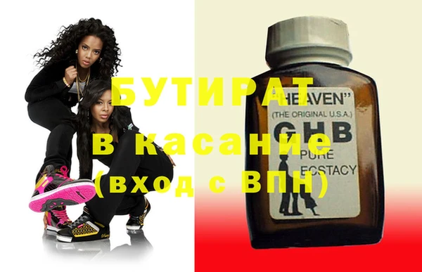 круглые Тольятти