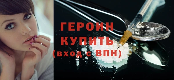 стафф Осинники