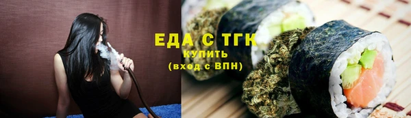спиды Нягань