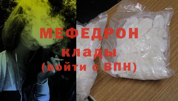 мдпв Нязепетровск