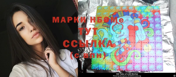 спиды Нягань