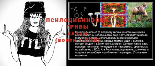 спиды Нягань