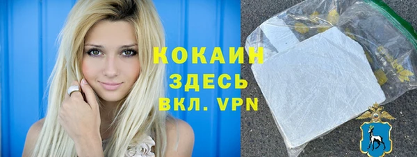 спиды Нягань