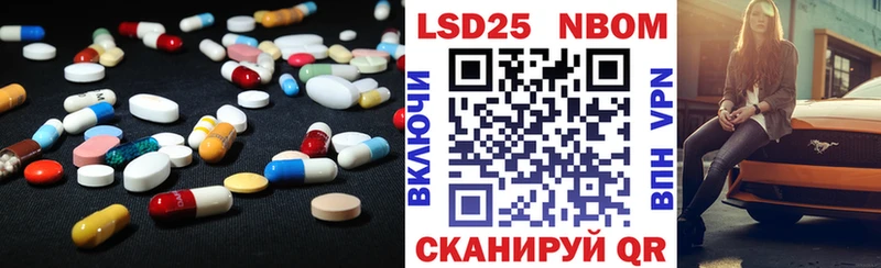 Лсд 25 экстази кислота  Купить закладки  Лабинск 