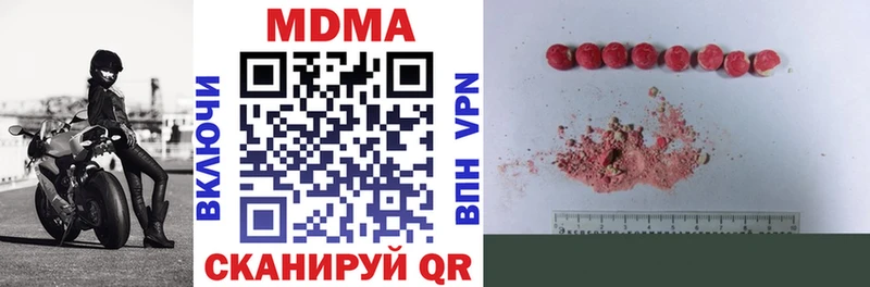 MDMA VHQ  Купить где  Лабинск 