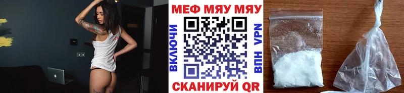 Меф 4 MMC  Купить  Лабинск 