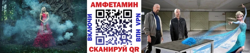Купить закладки  Лабинск  Метамфетамин Methamphetamine 