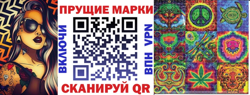 Купить  Лабинск  Марки 25I-NBOMe 1,5мг 