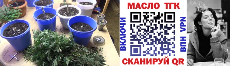 ТГК гашишное масло  Купить  Лабинск 