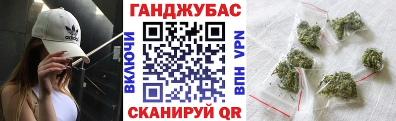 Купить где  Лабинск  Марихуана конопля 